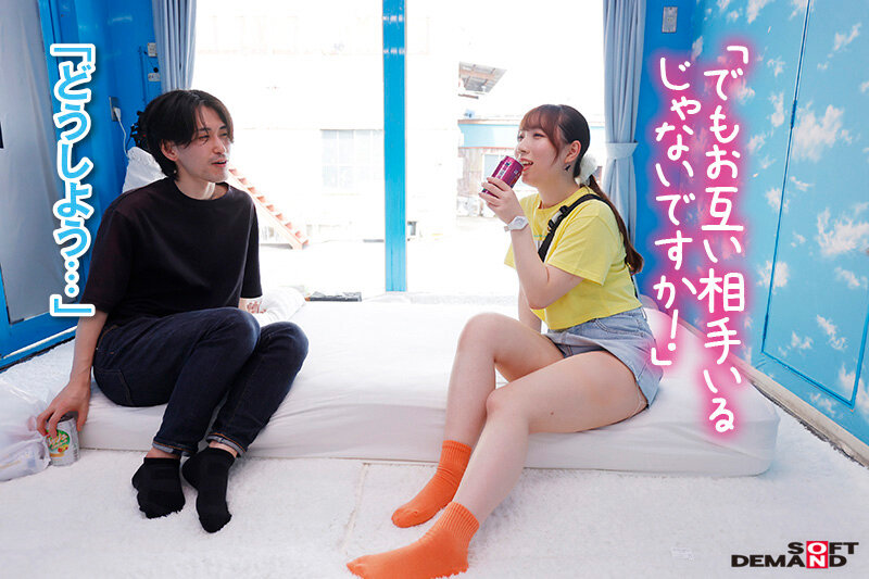 マジックミラー号からの脱出！4 制限時間100分でSEXしないと脱出できないマジックミラー号に、絶対にヤってはいけない関係の2人を閉じ込めたら…禁断のSEXしてしまうのか！？││4時間以上作品│1sdmm00149