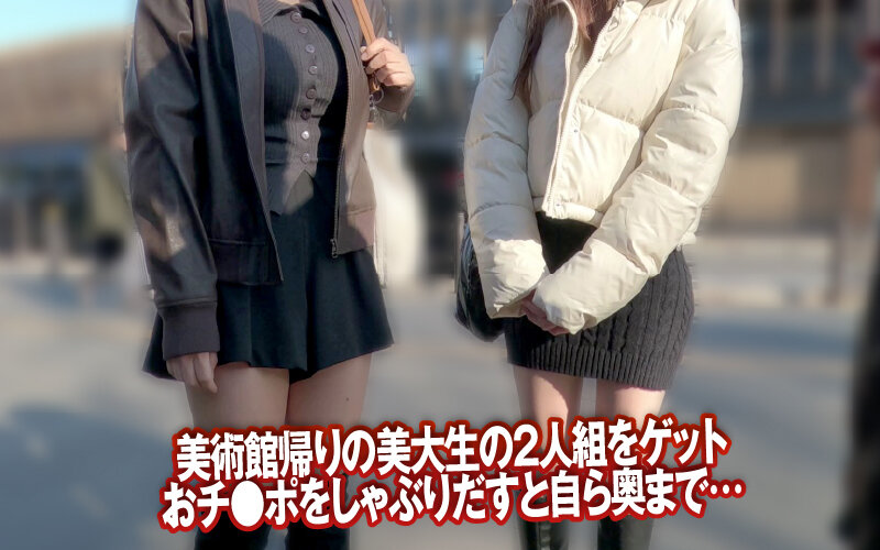 素人ナンパGET！！No.243 キャンパスライフも就活もセックスも本気！ミスコン級のZ世代女子大生編││ハイビジョン│dss00243