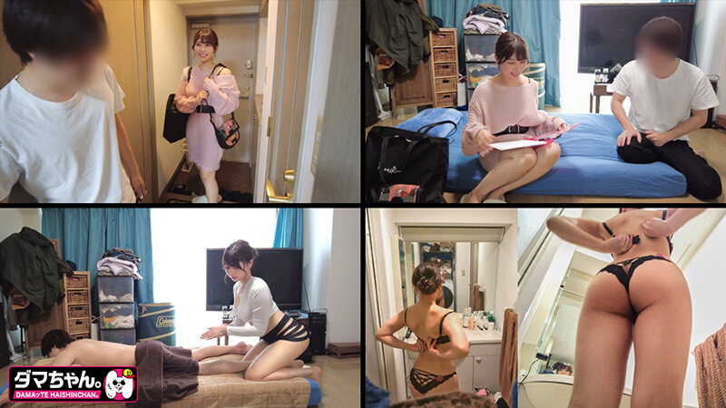 出張メンズエステ盗撮 Vol.02││4時間以上作品│h_1647damx00003