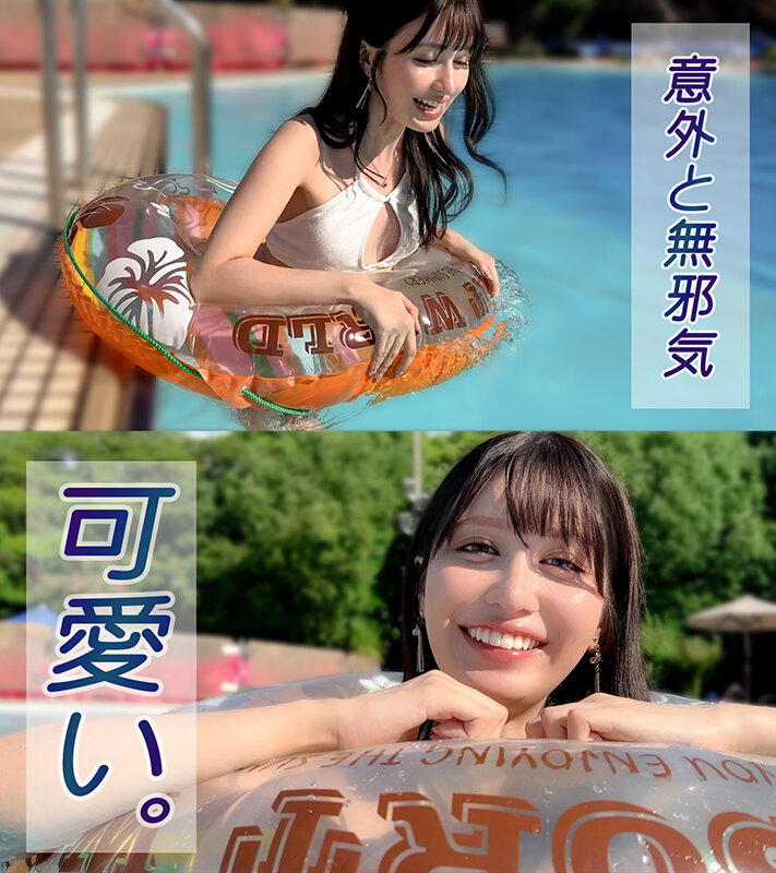 水着っ娘ナンパ Vol.01│桃咲ノア・羽純乃亜・優梨まいな│4K│h_1711mgtd00062