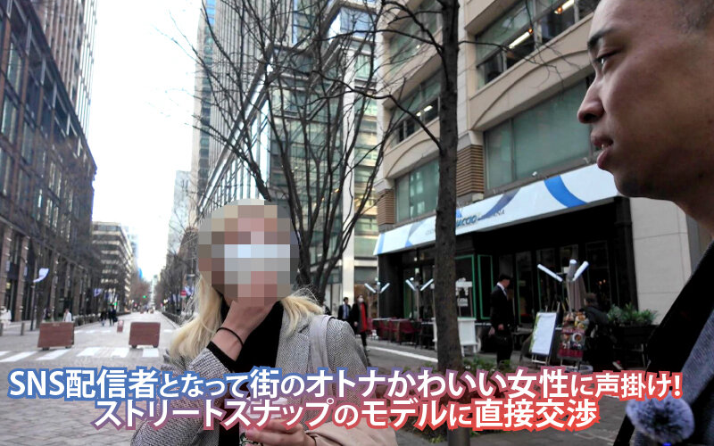 素人美女ナンパ HUNTING×HUNTING No.001 丸の内シゴデキ美女を極上イカせファック││ハイビジョン│hntd00001